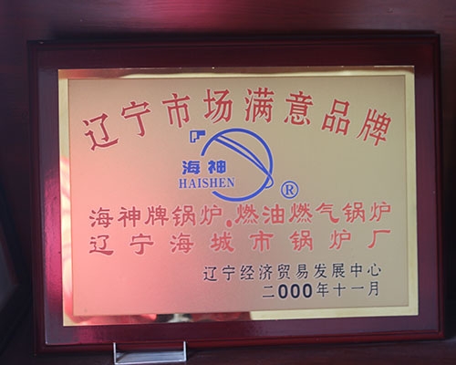 榮譽資質